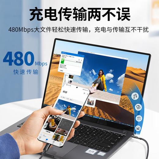 Mangotek 芒果 连接线 编织 usb-c to usb-c 2米 商品图4