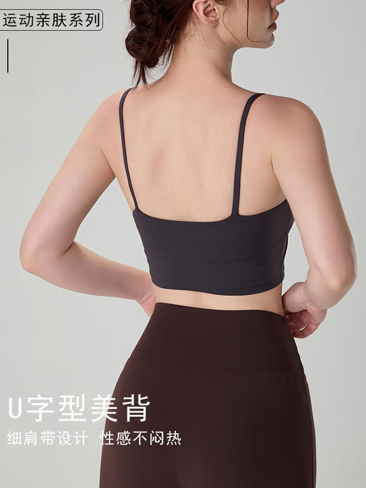 哈瓦塔莱卡简洁小吊带运动美背H341163 商品图2