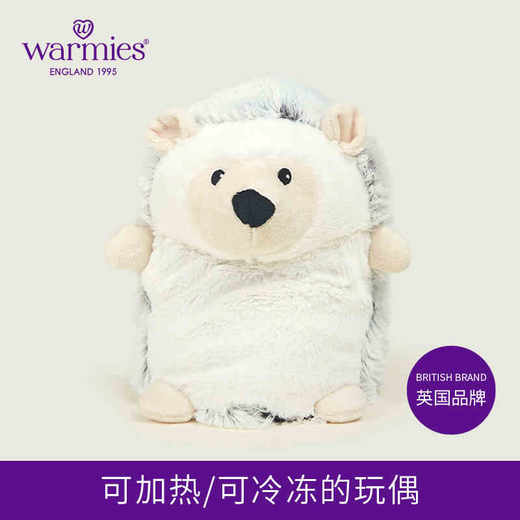 米黄色刺猬 商品图0