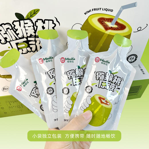 L弥你红猕猴桃原液35ml*10袋 商品图2
