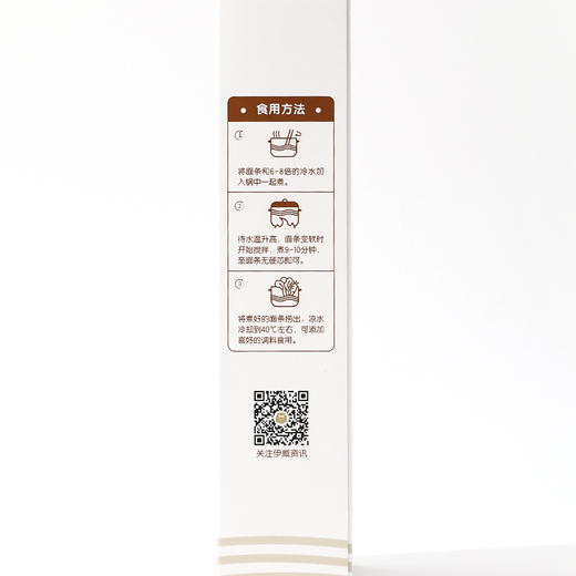 伊威优勄爱无麸质大米面条200g 商品图6
