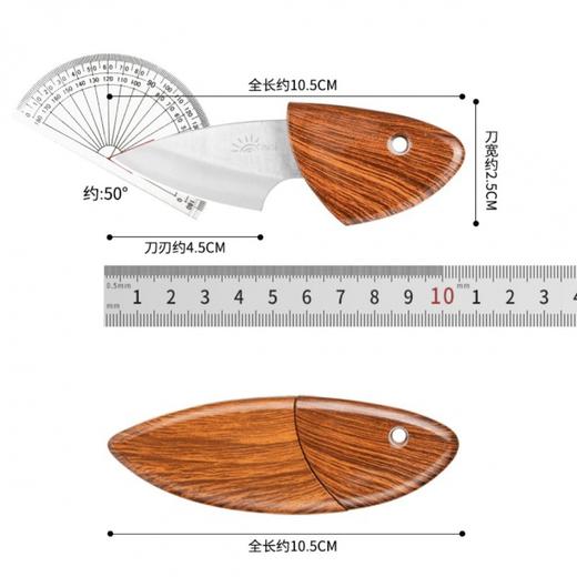 「买1送1！9.9到手2把」抖音同款迷你口袋仿木款木鱼小刀居家日用厨房用品水果刀户外拆包裹便携 商品图4