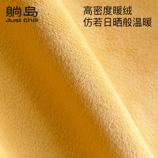 躺岛hibersoft™毛绒海滩被套 商品图1