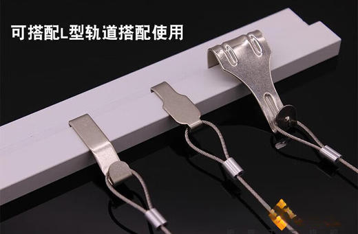 L型挂画导轨（小） 商品图7