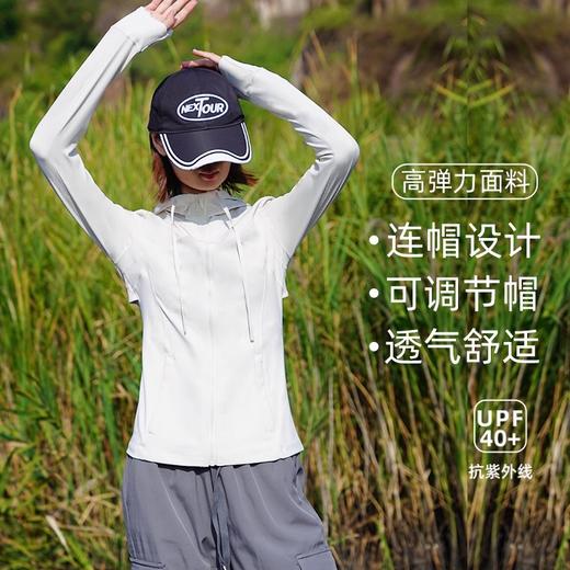 跃牌【瑞幸系列】Define女士运动连帽夹克紧身显瘦拉链瑜伽服长袖外套跑步健身服HWT005 商品图3