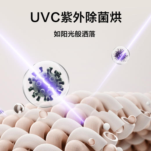 【TCL洗衣机】TCL 10KG超薄热泵烘干机T3 智能正反转 UVC除菌 H100T3-S 商品图5