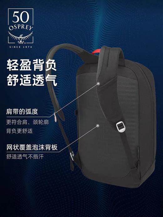 OSPREY Arcane LargeDay 隐客20 50周年纪念款双肩背包通勤包2024 商品图3