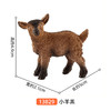 思乐 小羊羔SCHC13829 商品缩略图1