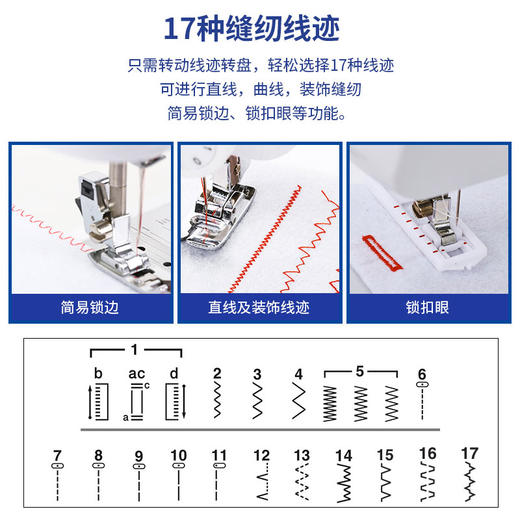 【兄弟缝纫机】brother兄弟缝纫机JA007家用电动小型锁边吃厚台 商品图1