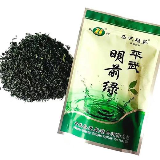 张树明前绿200g 商品图0