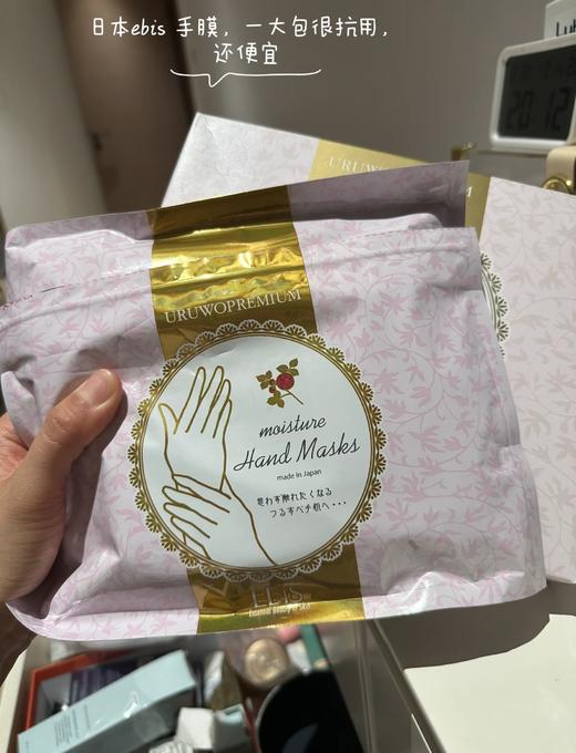 日本ebis贵妇手膜手部护理套手霜细嫩双手细纹去黑嫩白保湿补水36枚 商品图1