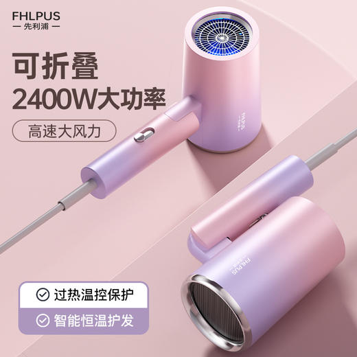 可折叠高速大风力大功率负离子电吹风 商品图2