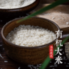 伟诗优选 | 五常有机稻花香大米5KG 商品缩略图5