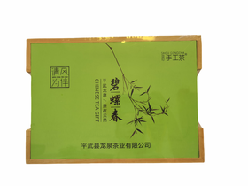 豆叩碧螺春120g