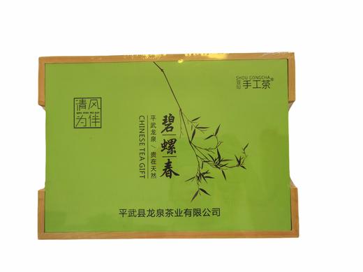 豆叩碧螺春120g 商品图0