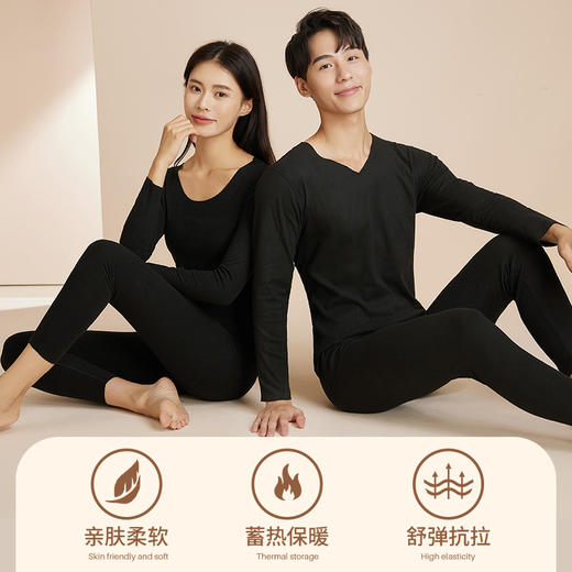【超值49.9/套！无痕保暖内衣套装】轻暖时代，保暖新标杆，双面磨毛，蓄热锁温，一套就够打底搭配新定义，男士秋冬款徳戎双面绒磨毛，女士秋衣秋裤打底内衣L 商品图3