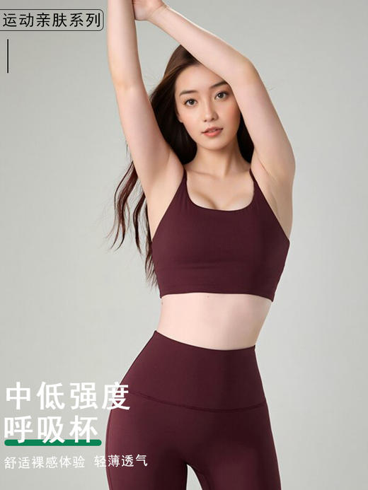 哈瓦塔莱卡简洁小吊带运动美背H341163 商品图1