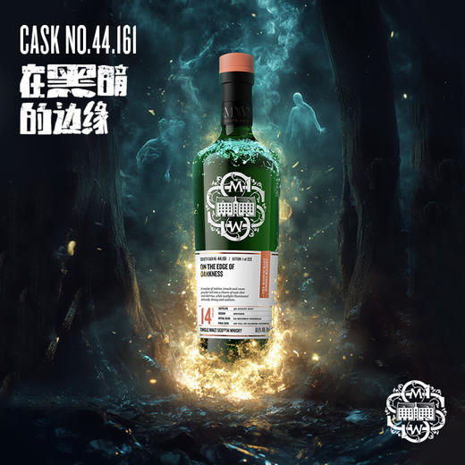 SMWS苏格兰麦芽威士忌协会 44.161 在黑暗的边缘（买赠一年会籍） 商品图1