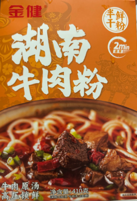 金健湖南牛肉米粉410g