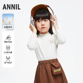 女童净色中领打底衫安奈儿童装实体店同款XG431674