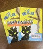 全新升级版猫爪袜【3条39.9元 5条59.9元】猫爪高端精品爆款丝袜超薄款任意剪防勾丝连裤袜 商品缩略图4