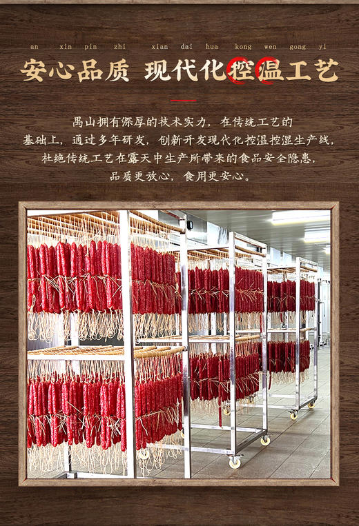 经典腊肠 商品图7