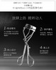 是谁还夹不翘睫毛✅找到真爱睫毛夹了！！【毛戈平BEAUTY睫毛夹】 商品缩略图1