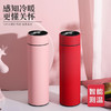 智能测温保温杯LED触摸显示温度水杯磨砂杯创意商务礼品定制 公司礼品保温杯礼盒 商品缩略图2