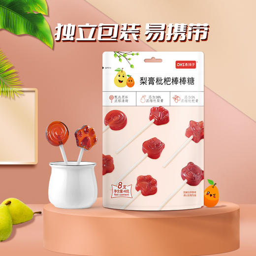 乖孩子秋季礼包大放送99任选8包 商品图2