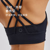 【leleorange】小柔弹系列运动内衣 商品缩略图7