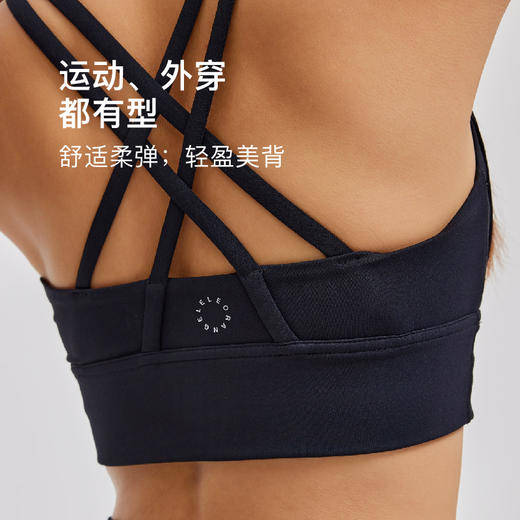 【leleorange】小柔弹系列运动内衣 商品图7