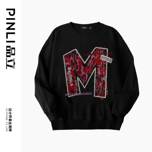 PINLI品立2024秋季新款男士字母烫钻套头卫衣百搭休闲宽松上衣潮BG243109014 商品图5