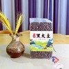 （乡村振兴商品）咸丰土家黑大豆 商品缩略图3