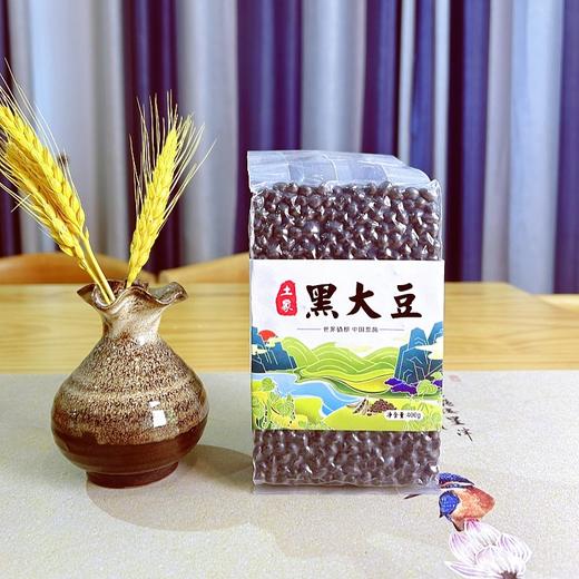 （乡村振兴商品）咸丰土家黑大豆 商品图3