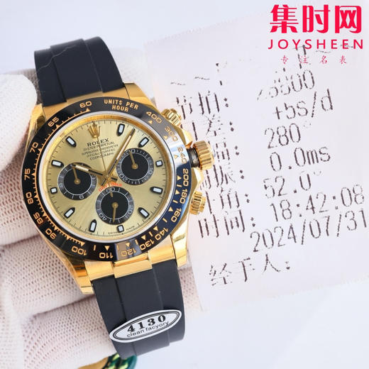 ROLEX劳力士 宇宙计型迪通拿系列 余文乐迪 男士腕表 商品图8