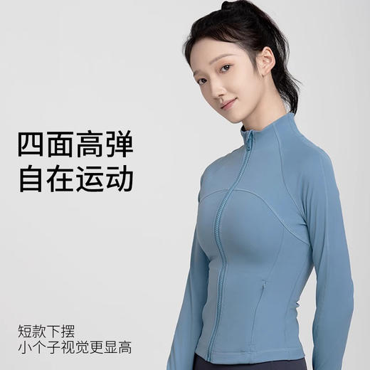 跃牌【瑞幸系列】紧身立领软糯短款运动上衣修身显瘦瑜伽服长袖HWT006 商品图1