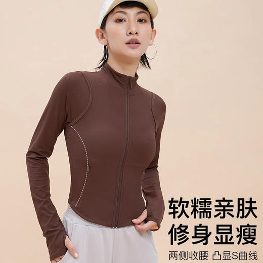 跃牌【禅语梵心】立领休闲跑步外穿瑜伽服女拉链修身运动外套高弹户外裸感健身夹克WT4061 商品图0