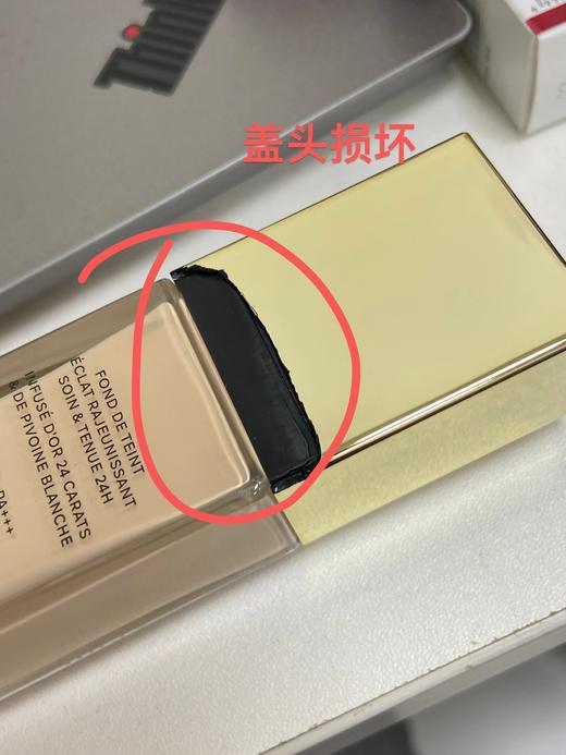 3346470441729	娇兰Guerlain	【新品上市】娇兰金钻修颜粉底液0N 商品图3