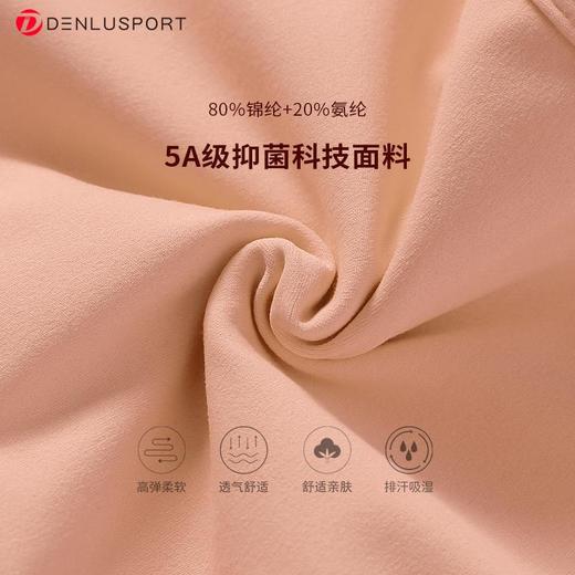 一体式工字背文胸纤细肩带设计*科技面料DY66119# 商品图2