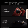 【旗舰新品】HUAWEI Mate XT 非凡大师 华为三折叠屏手机 超纤薄 岩脉纹理 10.2英寸超形态三折叠大屏 商品缩略图2