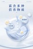 团结牌有机纯驼乳粉 商品缩略图4