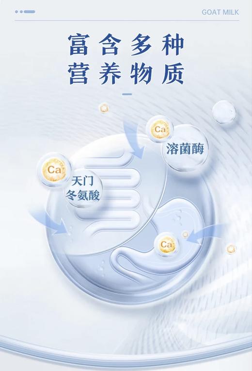 团结牌有机纯驼乳粉 商品图4