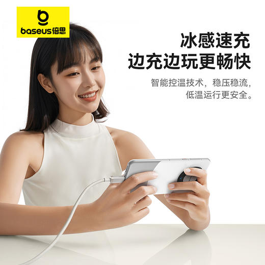 倍思 钛合金系列 快充数据线 USB to Type-C 100W 商品图5