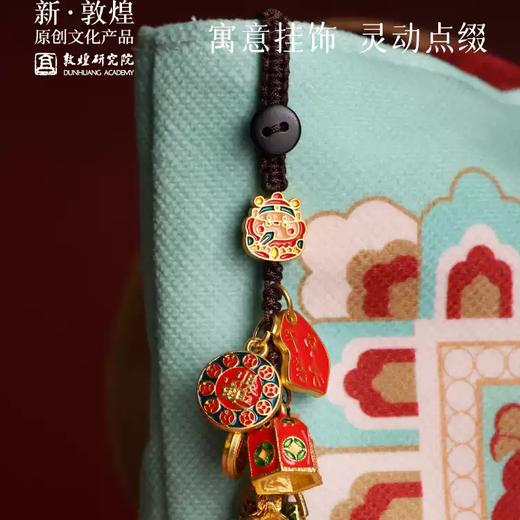 敦煌研究院敦煌来福金属多宝挂饰背包书包车钥匙包包公仔汽车挂件 商品图5