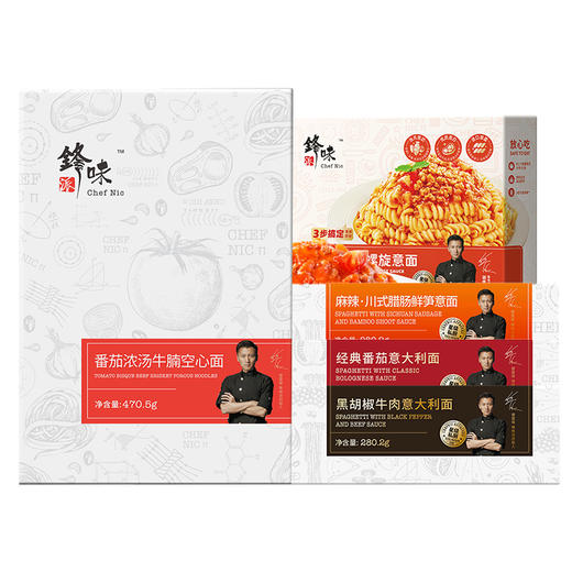 锋味 春和景明 意面套餐1559.1g 商品图0