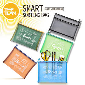 麦思考创意图案科目分类收纳文具袋 提升效率分类收纳拉链袋