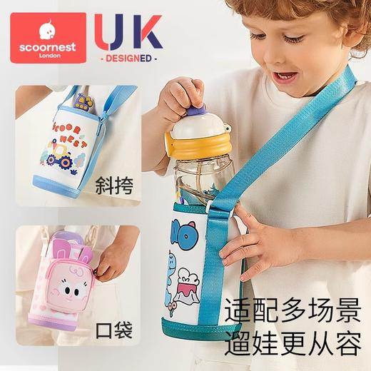 科巢保温杯套水杯套儿童水壶套包背带袋子斜挎挂绳杯子通用保护套 商品图0