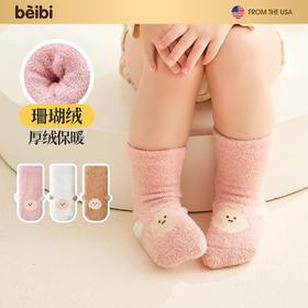 M2904-3（12-14cm / 鞋码16-20 / 1-2岁宝宝袜）贝比珊瑚绒童袜3双装