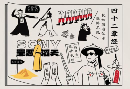 2024新款鹿鼎记款电影最TOP原创连帽圆领卫衣帽衫长袖 商品图2