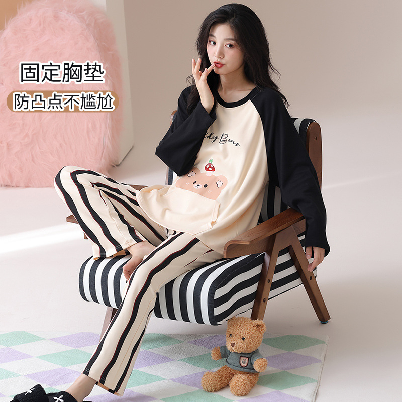 可人儿春秋季纯棉睡衣女士休闲圆领长袖带胸垫少女学生家居服套装